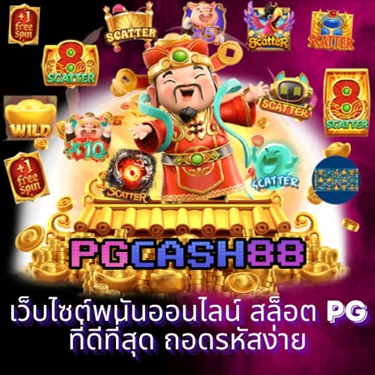 เข้า สู่ ระบบ ufa191s