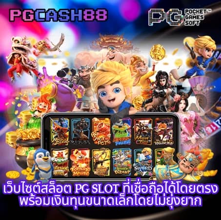 เข้า สู่ ระบบ ufa191s